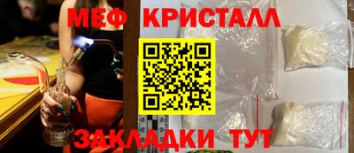шишки Гай