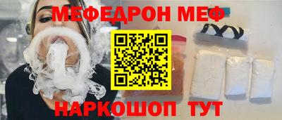 mdpv Гагарин