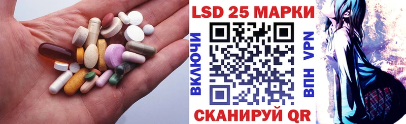 Лсд 25 экстази кислота  Зеленокумск 