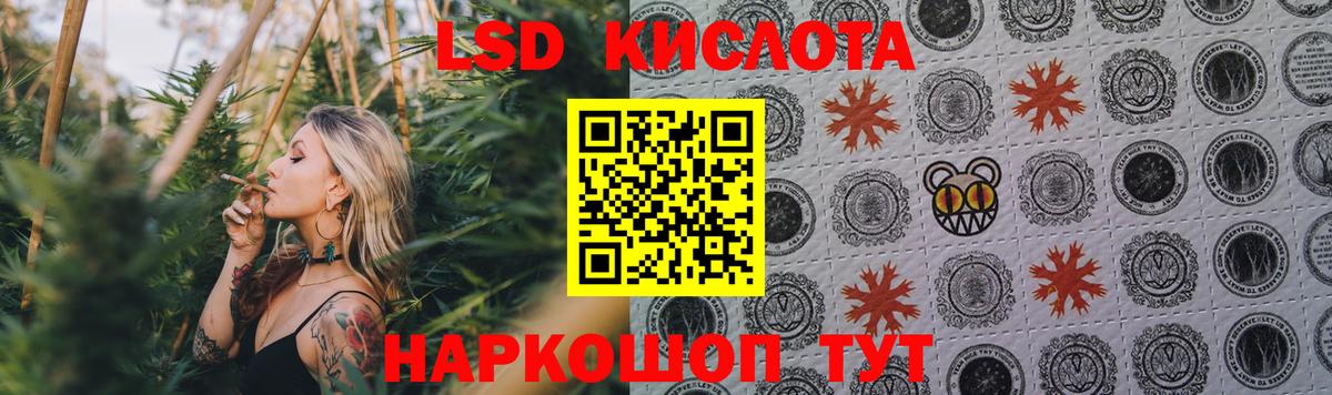 Зеленокумск  LSD-25 экстази кислота  ОМГ ОМГ ТОР  Вход с VPN  LSD-25 экстази кислота 