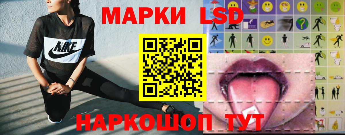 LSD-25 экстази ecstasy Зеленокумск