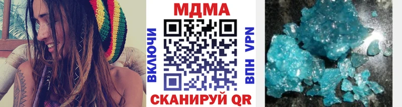 darknet состав Зеленокумск МДМА VHQ