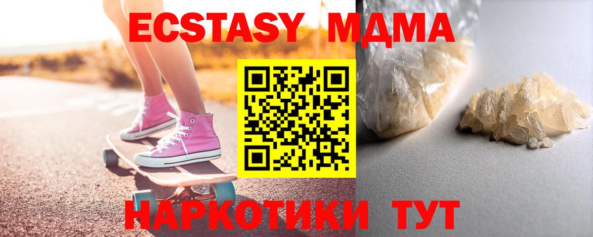Гашиш  COCAIN  Зеленокумск  Мефедрон кристаллы  Вход с VPN  Мефедрон  Конопля 