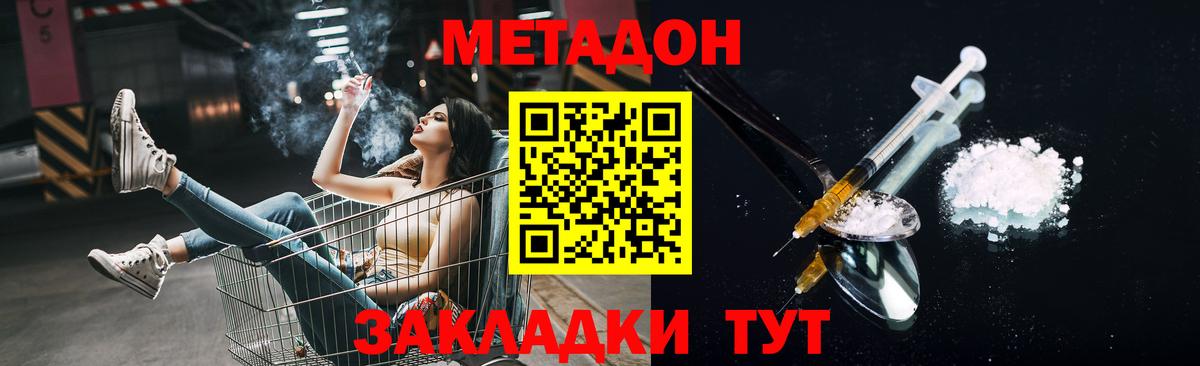 A PVP Зеленокумск