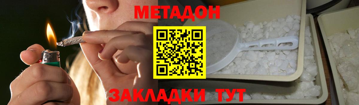 ГАШИШ Зеленокумск