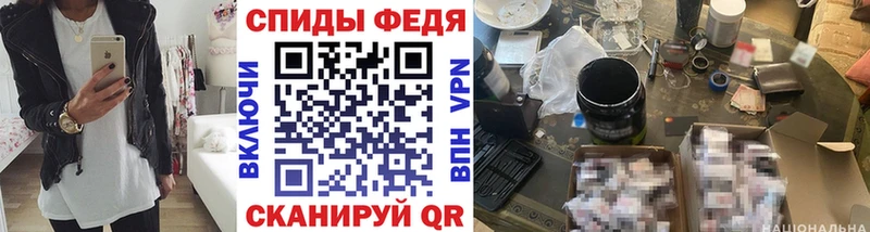МЕТАМФЕТАМИН витя  купить наркоту  Зеленокумск 