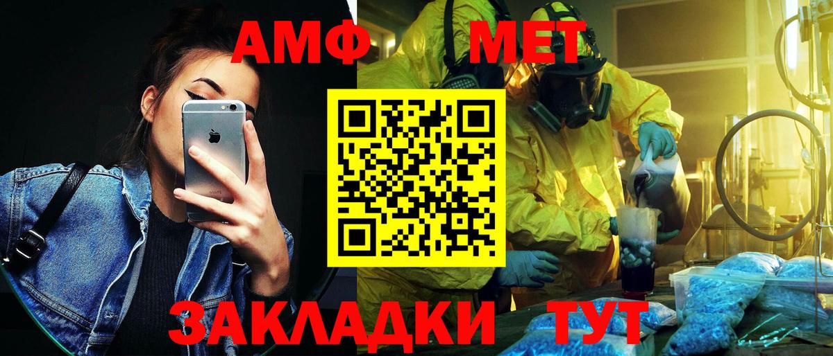 Метамфетамин Декстрометамфетамин 99.9%  Вход с VPN  Зеленокумск  Метамфетамин Декстрометамфетамин 99.9% 