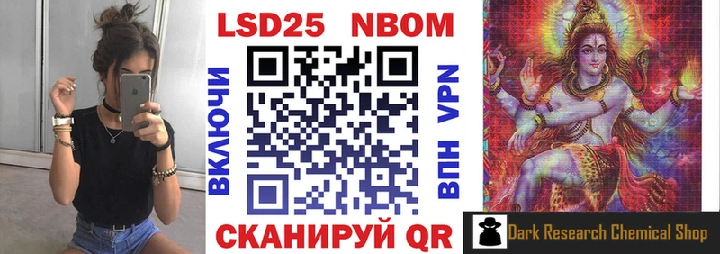 даркнет сайт  Зеленокумск  Наркотические марки 1,8мг 