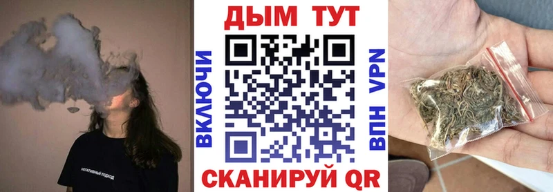Бошки марихуана индика  магазин    ОМГ ОМГ рабочий сайт  Зеленокумск 